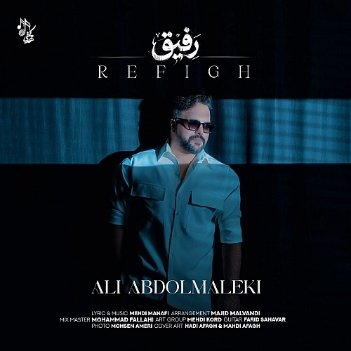 Cover artwork for Refigh by Ali Abdolmaleki